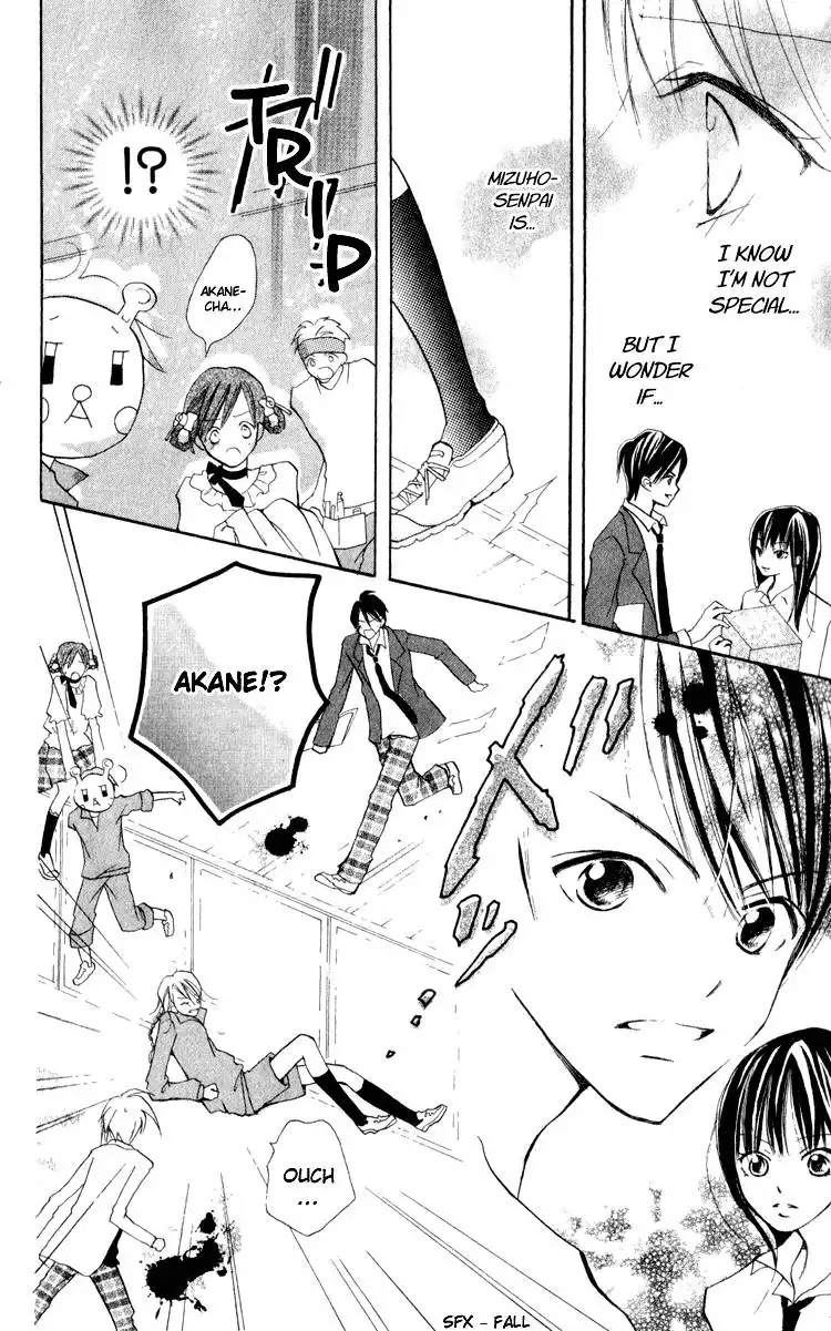 Akaneiro Show Time Chapter 1 46